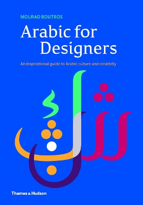 Arabic for Designers by Mourad Boutros