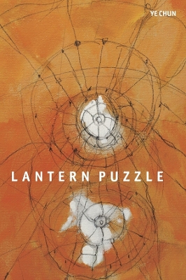 Lantern Puzzle book