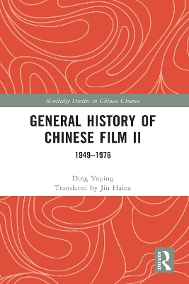 General History of Chinese Film II: 1949–1976 by Ding Yaping