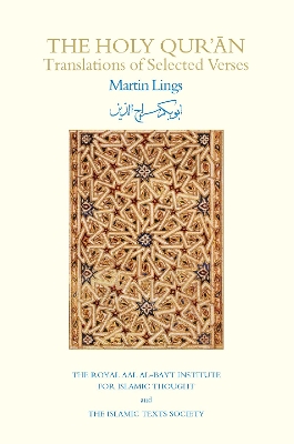 The Holy Qur'an by Martin Lings