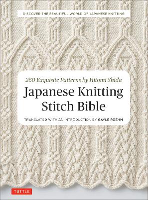 Japanese Knitting Stitch Bible book