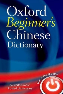 Oxford Beginner's Chinese Dictionary by Oxford Languages