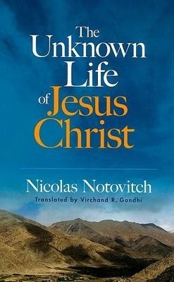 Unknown Life of Jesus Christ book