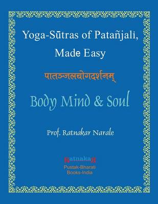 Yoga Sutras of Patanjali, Made Easy book