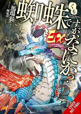 So I'm a Spider, So What? Ex, Vol. 1 (light novel) book
