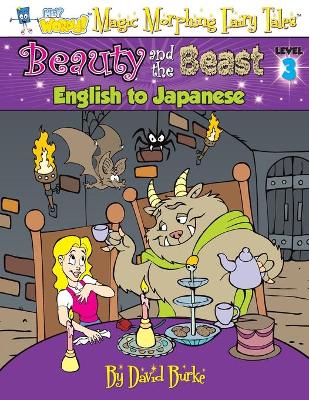 Beauty and the Beast by David L Burke