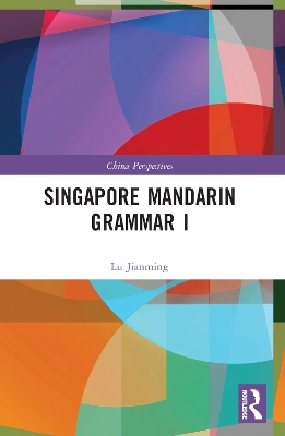 Singapore Mandarin Grammar I book