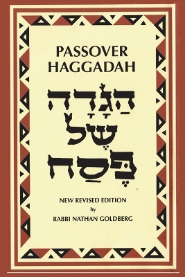 Passover Haggadah book