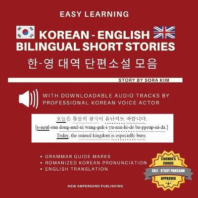 Easy Learning Korean-English Bilingual Short Stories: With Korean Audio Files, Grammar Guides, and Translation book