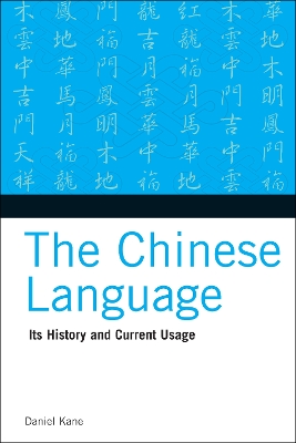 Chinese Language book