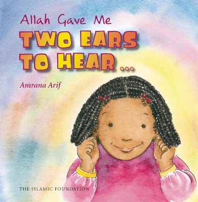 Allah Gave Me by Asiya Clarke