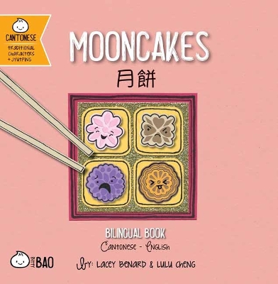 Mooncakes - Cantonese book