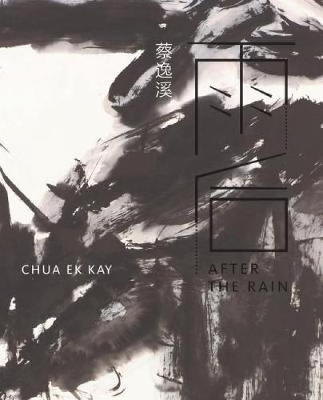 Chua Ek Kay: After the Rain book