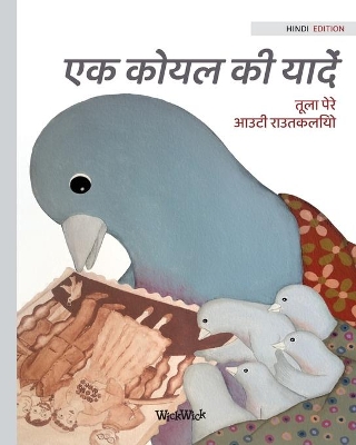 एक कोयल की याद: Hindi Edition of A Bluebird's Memories by Tuula Pere