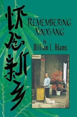 Remembering Xinxiang book