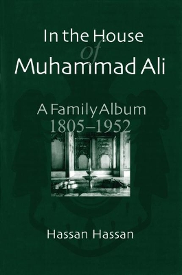 In the House of Muhammad Ali book