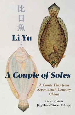 A Couple of Soles: A Comic Play from Seventeenth-Century China by Jing Shen