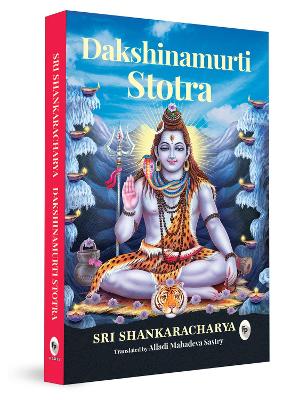 Dakshinamurti Stotra book