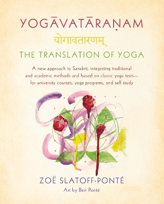 Yogavataranam book