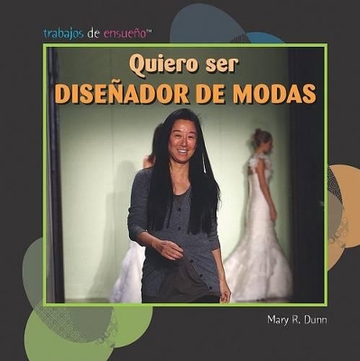 Quiero Ser Diseador de Modas (I Want to Be a Fashion Designer) by Mary R Dunn