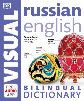 Russian English Bilingual Visual Dictionary by DK