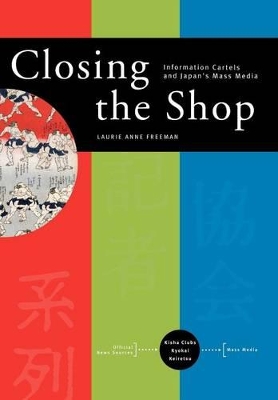 Closing the Shop book