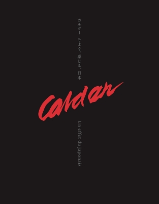 Calder: Un effet du japonais book
