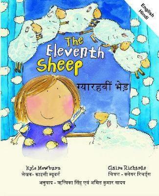 The Eleventh Sheep: English and Hindi by Kyle Mewburn