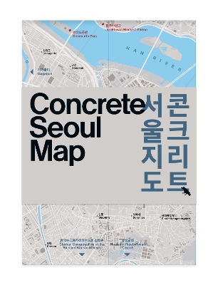 Concrete Seoul Map book