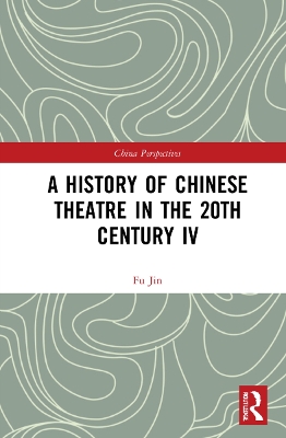 A A History of Chinese Theatre in the 20th Century IV book