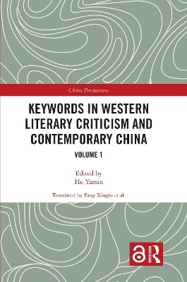 Keywords in Western Literary Criticism and Contemporary China: Volume 1 by Yamin Hu