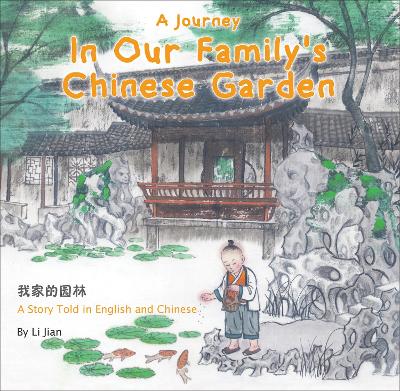 Papa's Garden book