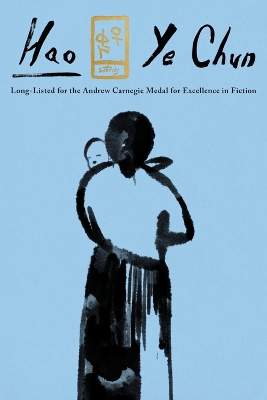 Hao book