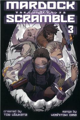 Mardock Scramble 3 book