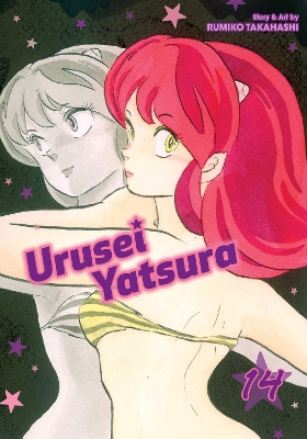 Urusei Yatsura, Vol. 14 book