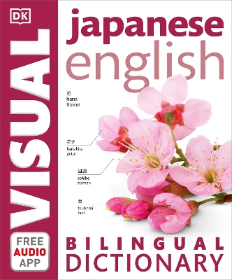 Japanese English Bilingual Visual Dictionary book