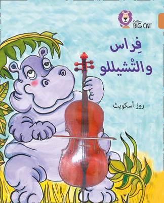 Firaas and the Cello book