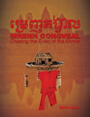 Mrenh Gongveal: Chasing the Elves of the Khmer book