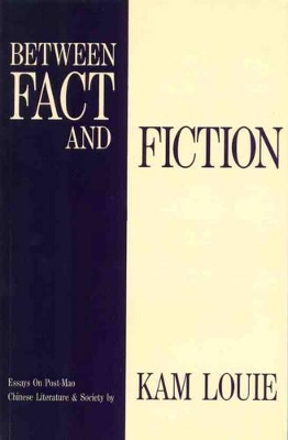 Between Fact and Fiction book