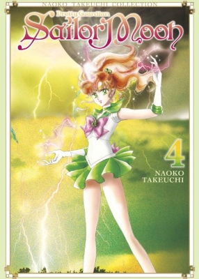 Sailor Moon 4 (Naoko Takeuchi Collection) book