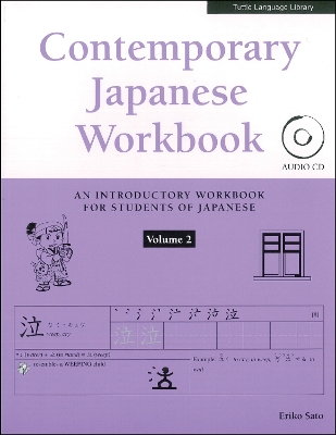 Contemporary Japanese Workbook Volume 2: Practice Speaking, Listening, Reading and Writing Japanese book