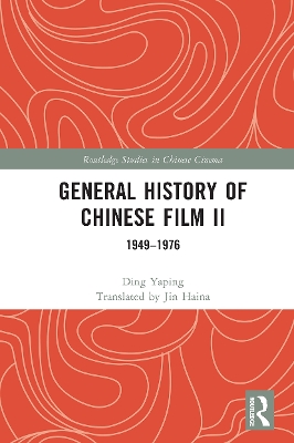 General History of Chinese Film II: 1949–1976 book
