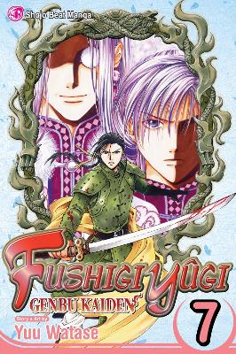 Fushigi Yugi: Genbu Kaiden, Vol. 7 book