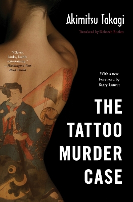 Tattoo Murder Case by Akimitsu Takagi