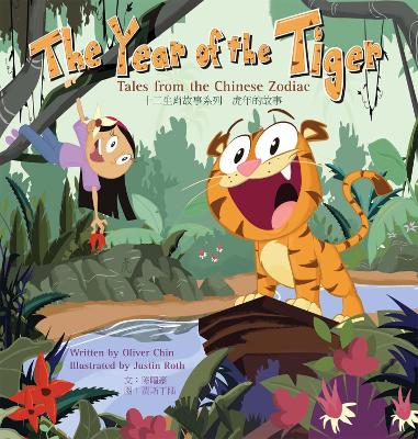 The Year of the Tiger: Tales from the Chinese Zodiac book