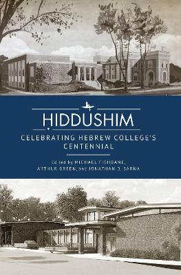 iddushim: Celebrating Hebrew College's Centennial book