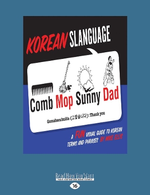 Korean Slanguage: A Fun Visual Guide to Korean Terms and Phrases by Mike Ellis