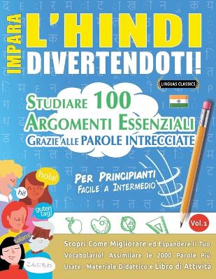 Impara l'Hindi Divertendoti! - Per Principianti: Facile a Intermedio - Studiare 100 Argomenti Essenziali Grazie Alle Parole Intrecciate - Vol.1 book