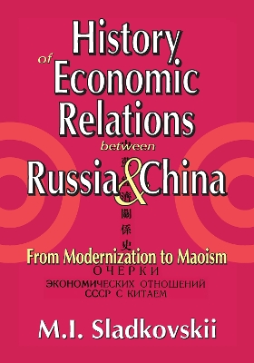 History of Economic Relations between Russia and China: From Modernization to Maoism by M.I. Sladkovskii
