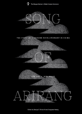 Song of Arirang book